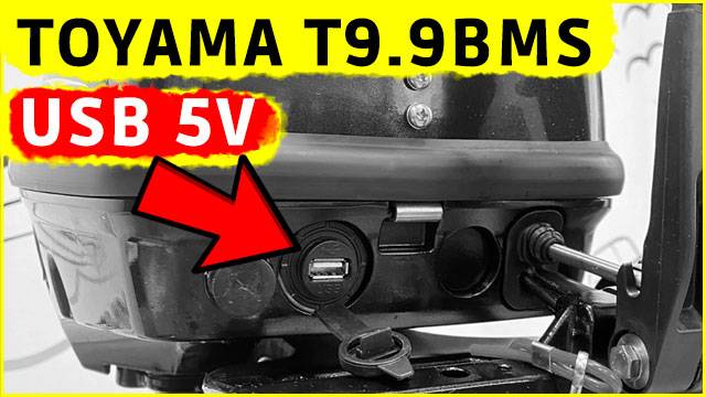 TOYAMA T9.9BMS USB 5V