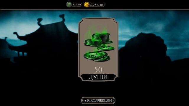 Алмазный набор Внешнего Мира сломан смотреть онлайн