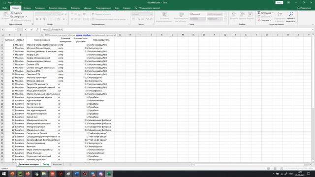 ЕГЭ по информатике. Задание 3. Рис. смотреть онлайн