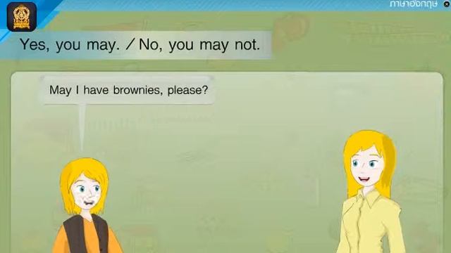 59.ภาษาอังกฤษ ป 5 2 6 6