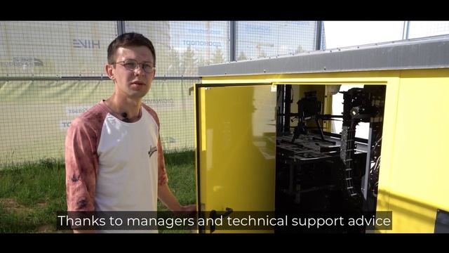 Dronoport HIVE In Kazan (Innopolis) Дронопорт HIVE в Казани (Иннополис)