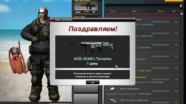 №49 MYST- Серебряный = (ACE) SCAR-L Трезубец смотреть онлайн