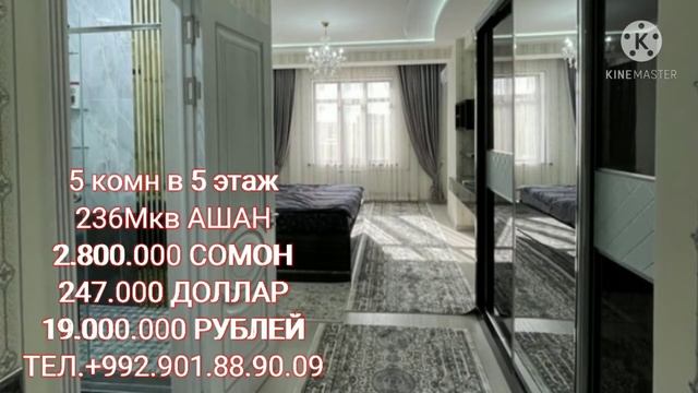 #haridu_furushtj #dushanbe_savdo продается шикарный 5 комнатные квартира в #таджикистан смотреть онлайн