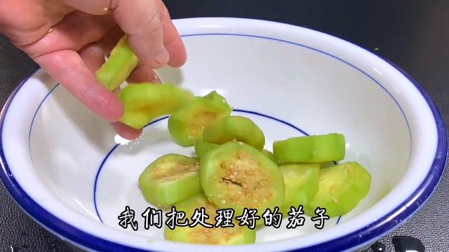 茄子到底怎樣做才好吃呢？大廚教你一招，鮮香濃郁，下飯又下酒【阿光廚房】#茄子 #茄子食譜