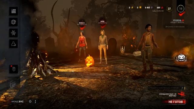Dead by Daylight от Луки смотреть онлайн