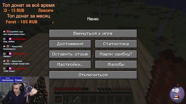 Новогодняя Слива смотреть онлайн