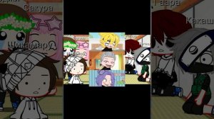 Реакция друзей Наруто на МадаНару [3/?]