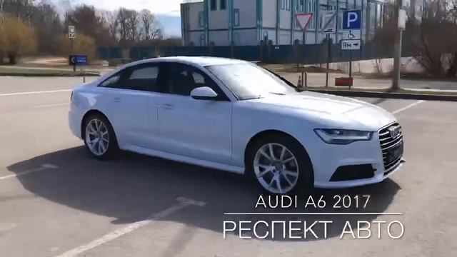 Audi A6 2017