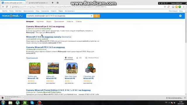 Как Пользоватся Bluestacks