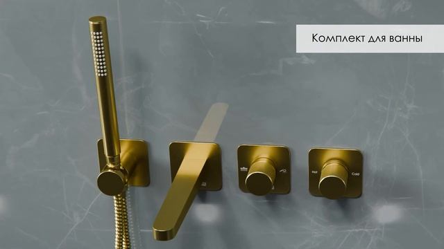 Разнообразие решений от WasserKRAFT смотреть онлайн