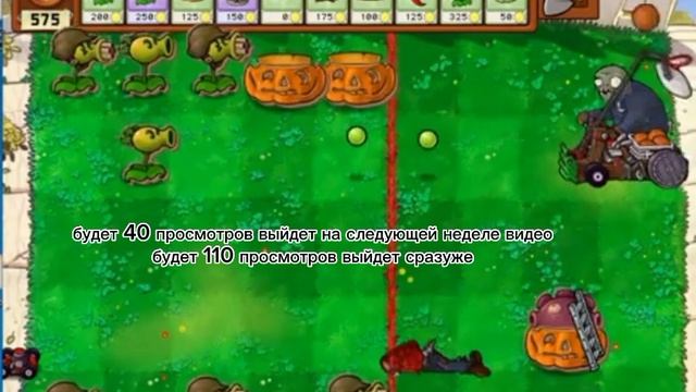 команда супер стрела против команды тыква гриба смотреть онлайн