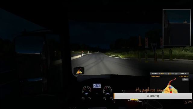 Выполнение контракта # 2 Ч#1: Перевозка Автопогрузчиков на 4183 км ETS 2 смотреть онлайн