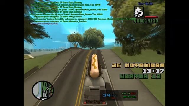 San Andreas Multiplayer: Работы в Мерии - Хот-догер смотреть онлайн