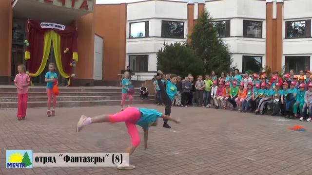 Открытие 2 смены 20014 смотреть онлайн