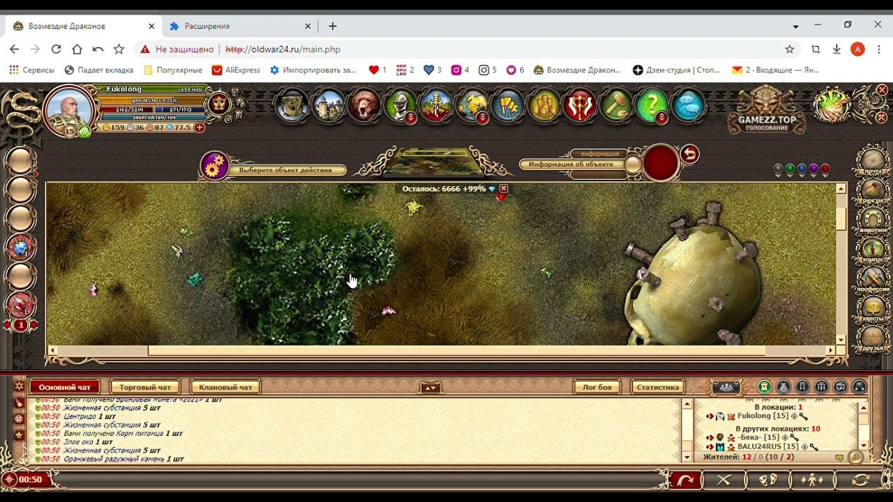 Возмездие Драконов Бьём радугу Качаем репутацию "Вершителей Зла" Fukolong смотреть онлайн