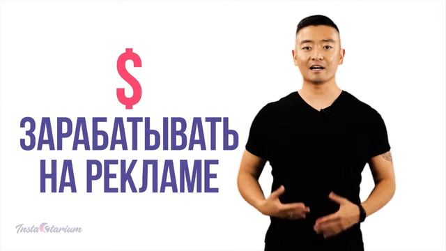 InstaStadium смотреть онлайн