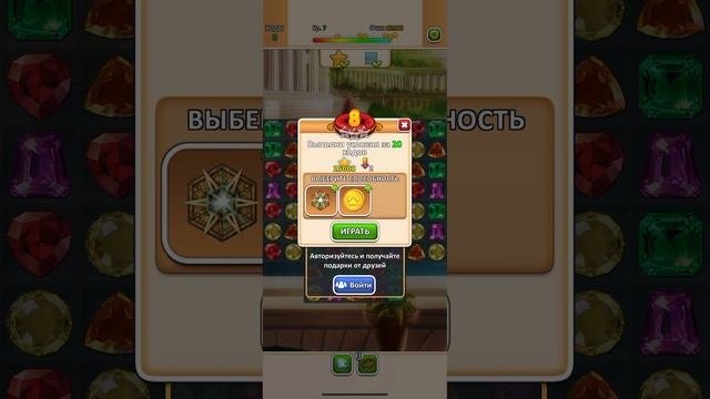 Уровень 7-8 Инди Кот