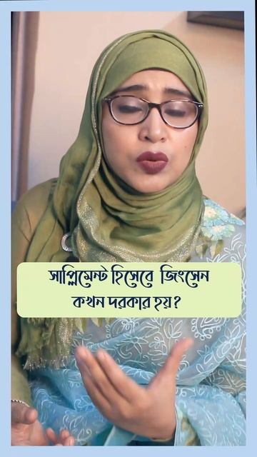 কোরিয়ান জিংসেন কি কাজ করে? #shorts смотреть онлайн