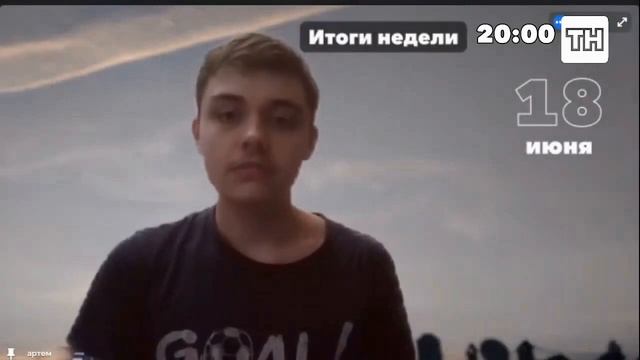 (41 секунд) Слив Шпигеля Тн 2022-2023 В Честь бана на невостане смотреть онлайн