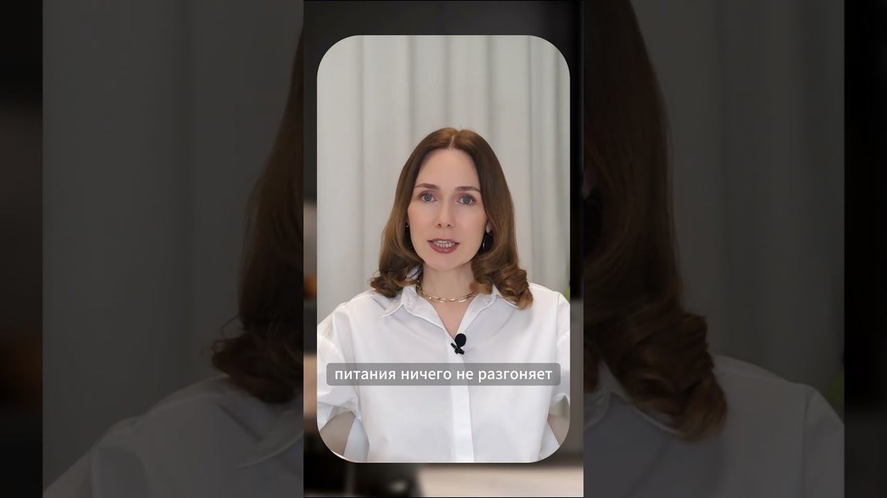 ОШИБКА ПРИ ПОХУДЕНИИ. полный ролик на канале→#нутрициолог #ольга #питание #зож #молодость #похудение смотреть онлайн