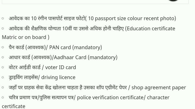 allahabad bank ka csp kaise le 2020 | how to apply allahabad bank csp | allahabad bank mini branch смотреть онлайн