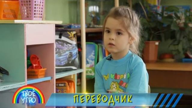 Кто такие "переводчики"? смотреть онлайн