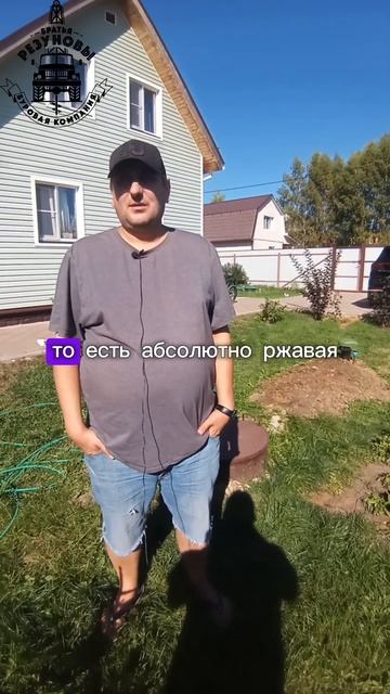 Братья Резуновы отзыв. #shorts #сантехника смотреть онлайн