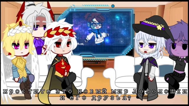 реакция Игры бога на видео смотреть онлайн