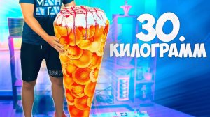 ПРИГОТОВИЛИ ОГРОМНОЕ МОРОЖЕНОЕ ВЕСОМ 30 КИЛОГРАММ ВАНЗАЙ vanzai в 4K
