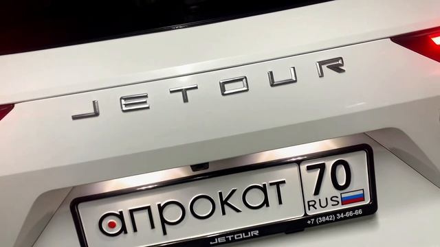 Jetour Dashing - аренда и прокат авто в Томске смотреть онлайн