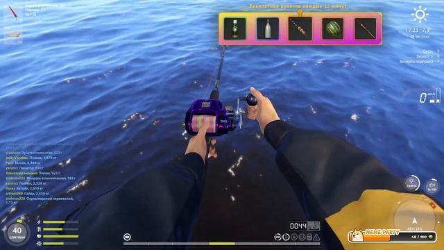 🟣 РР4 🐟 Трофейная Мольва Обыкновенная 🐠 | Bulochka97 🥐 смотреть онлайн