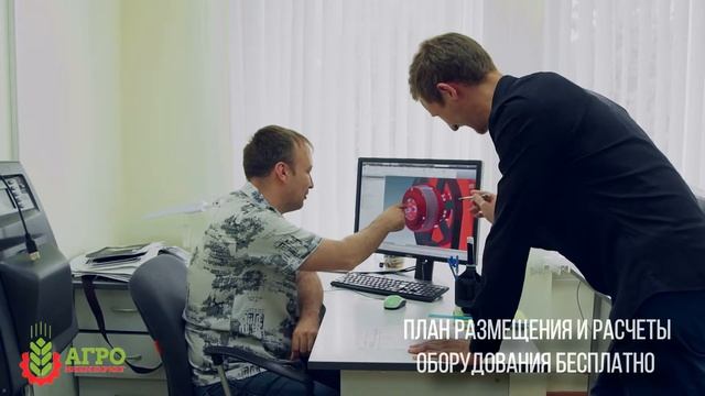 Рекламный ролик компании Агро Инжиниринг смотреть онлайн