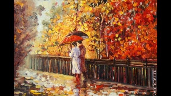 ОСЕННИЕ ЛИСТЬЯ