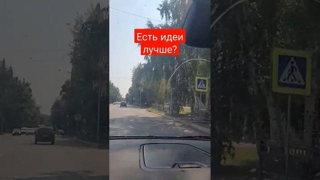 Мелеуз улица Ленина между девятиэтажек сделать полностью пешеходной комфортной безопасной визиткой смотреть онлайн
