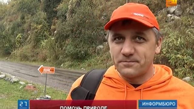 ЭКОпоход компании Технодом смотреть онлайн