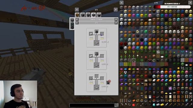 400 MODS!!! Скайблок, Нам нужен огород! :D Заходи, Наблюдай ;) смотреть онлайн