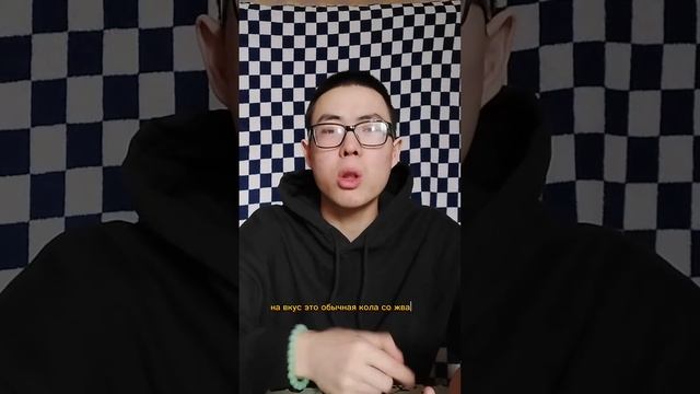 Обзор жвачки Marukawa кола+лимонад смотреть онлайн