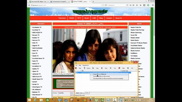طريقة صنع روابط iptv من أي موقع معين عن طريق برنامج URL HELPER смотреть онлайн