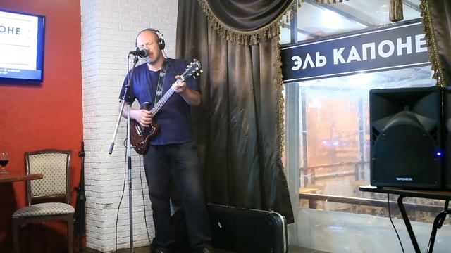 Захар Май в Эль Капоне - "В последний раз" смотреть онлайн