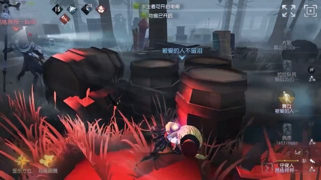 #486 Female Dancer | Pro Player | Arms Factory | Identity V смотреть онлайн