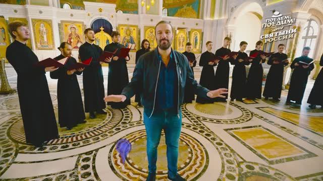 «Поедем, поедим!» в Сретенском монастыре