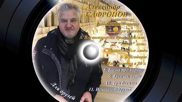 12-Остановите время смотреть онлайн