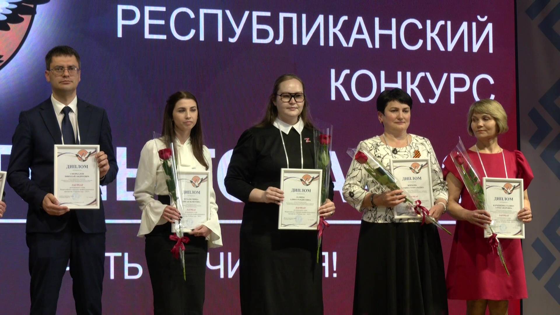 Марий Эл ТВ: Марий Элыште эн сай туныктышо ден воспитательым ойыреныт смотреть онлайн