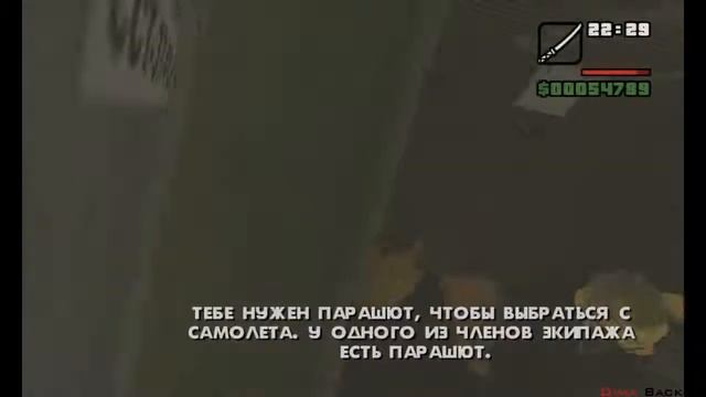 GTA San Andreas прохождение часть 64 смотреть онлайн