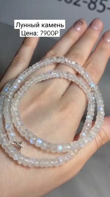 Для оформления заказа пишите  Ирине:⚜️Ват сап +79280828584⚜️Телеграмм @ira_kammir