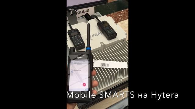 Hytera с Mobile SMARTS на ПМР 2018 смотреть онлайн