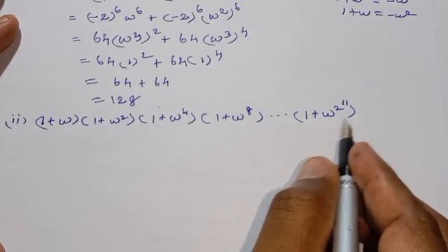 12th Maths Tamil Medium Chapter 2 Exercise 2.8 Sum 8 смотреть онлайн