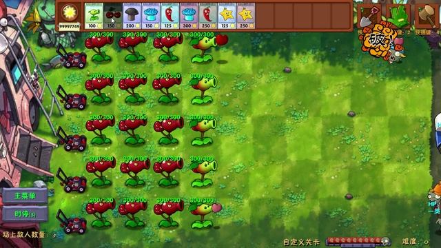 PlantsVsZombiesRH или PlantsVsZombies Fusion ??? часть