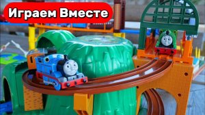 Поезда мультики ! Строим ОГРОМНУЮ железную дорогу и играем в поезда из мультика ПАРОВОЗИК ТОМАС 🚂