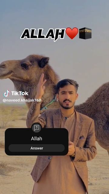 plz allah likho bhai yo #religion #channelsubscribe смотреть онлайн